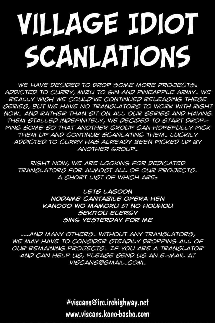 Ruler of the Land Chapter 29 2