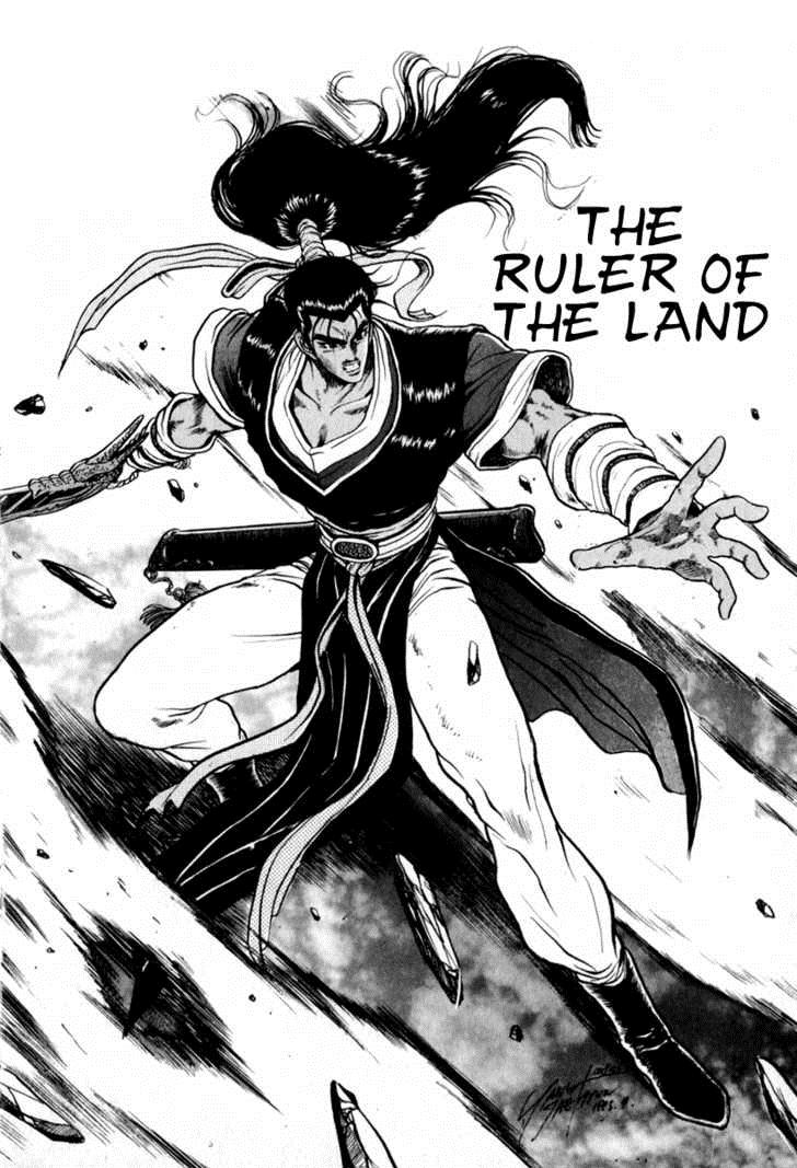 Ruler of the Land Chapter 29 3