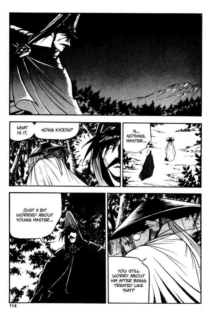 Ruler of the Land Chapter 29 16