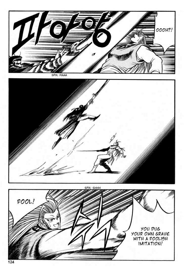 Ruler of the Land Chapter 29 26