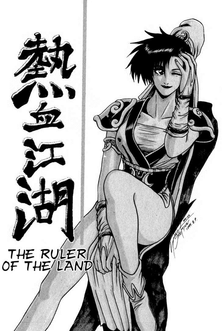Ruler of the Land Chapter 30 3