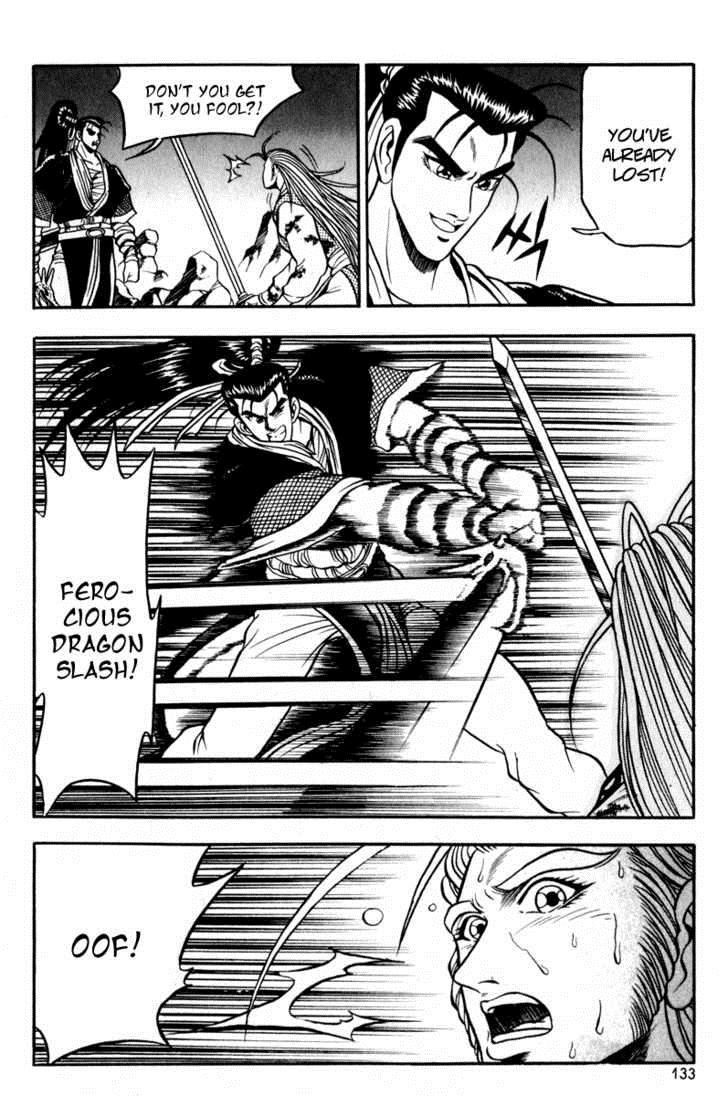 Ruler of the Land Chapter 30 5