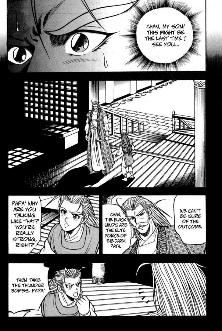 Ruler of the Land Chapter 30 11