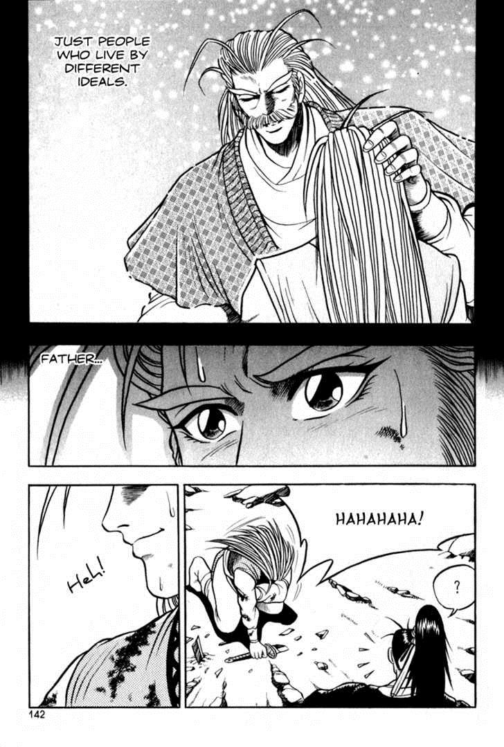 Ruler of the Land Chapter 30 14