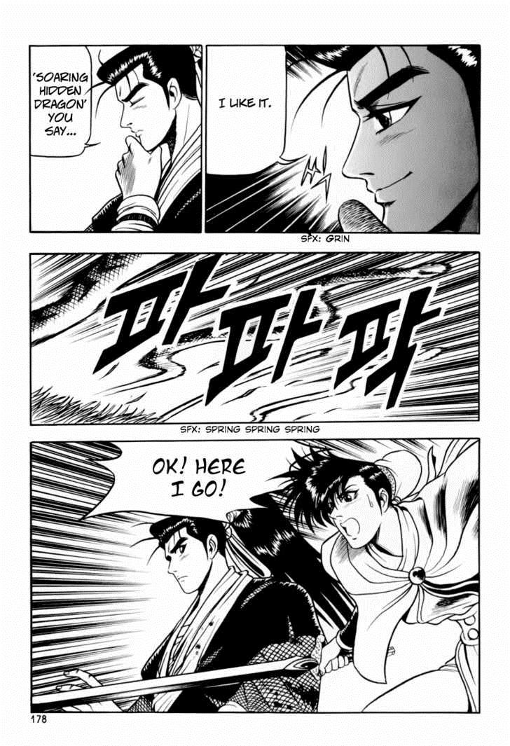 Ruler of the Land Chapter 31 19