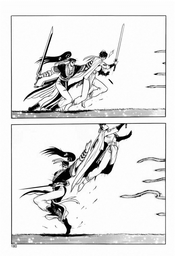 Ruler of the Land Chapter 31 21
