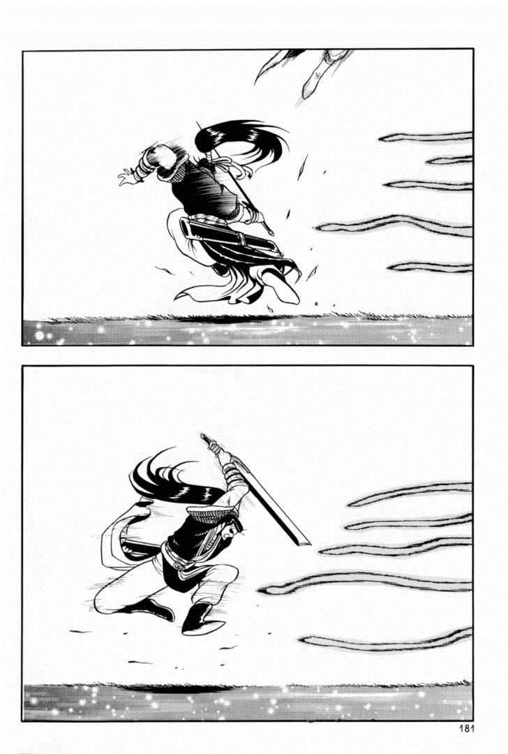 Ruler of the Land Chapter 31 22