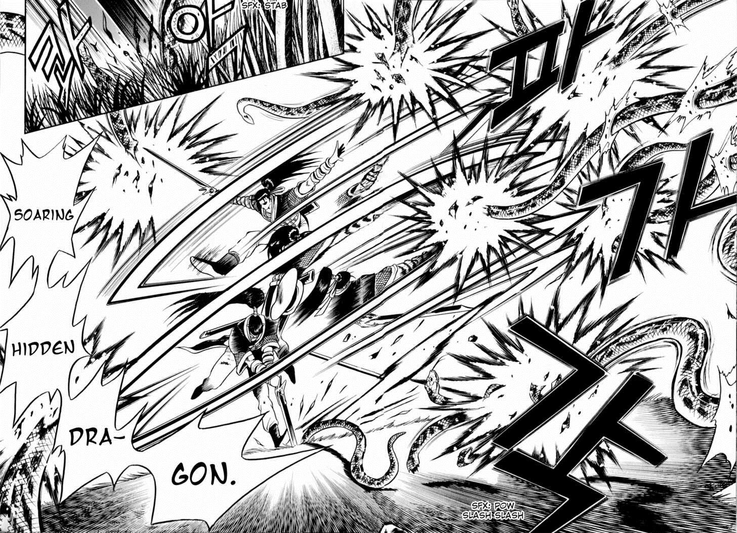 Ruler of the Land Chapter 31 23