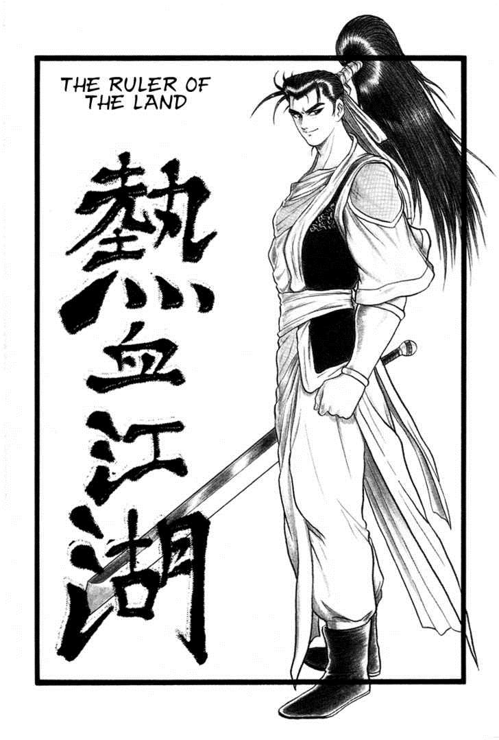 Ruler of the Land Chapter 32 4