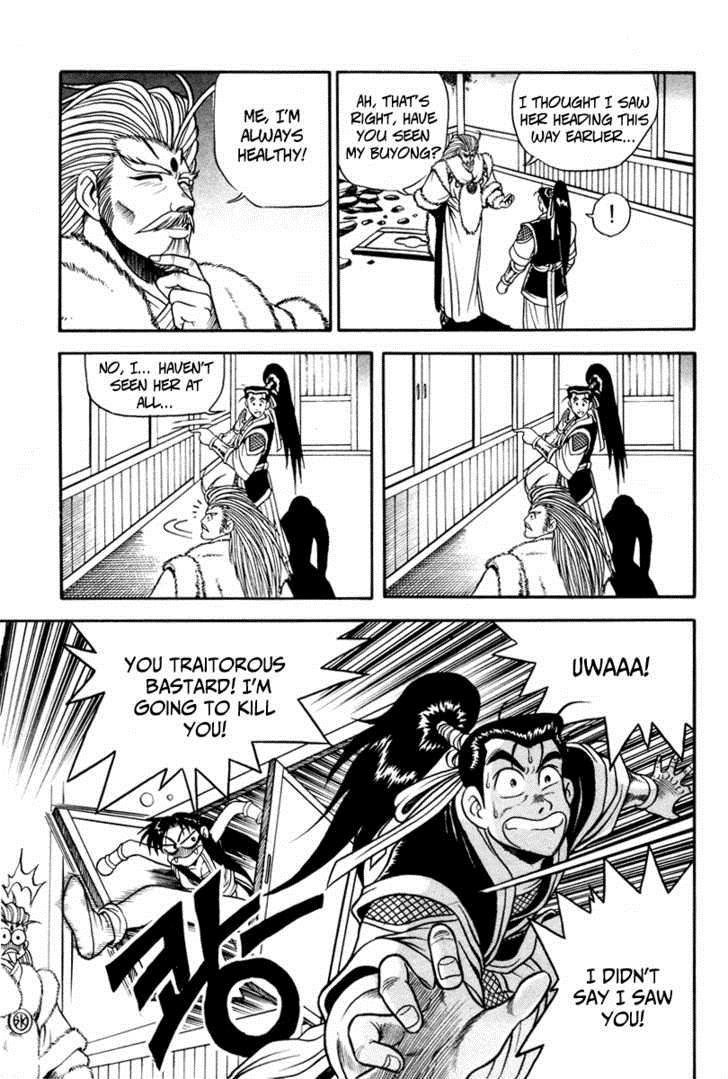 Ruler of the Land Chapter 32 9