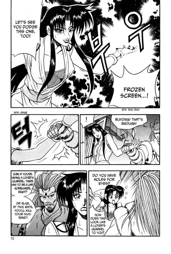 Ruler of the Land Chapter 32 11