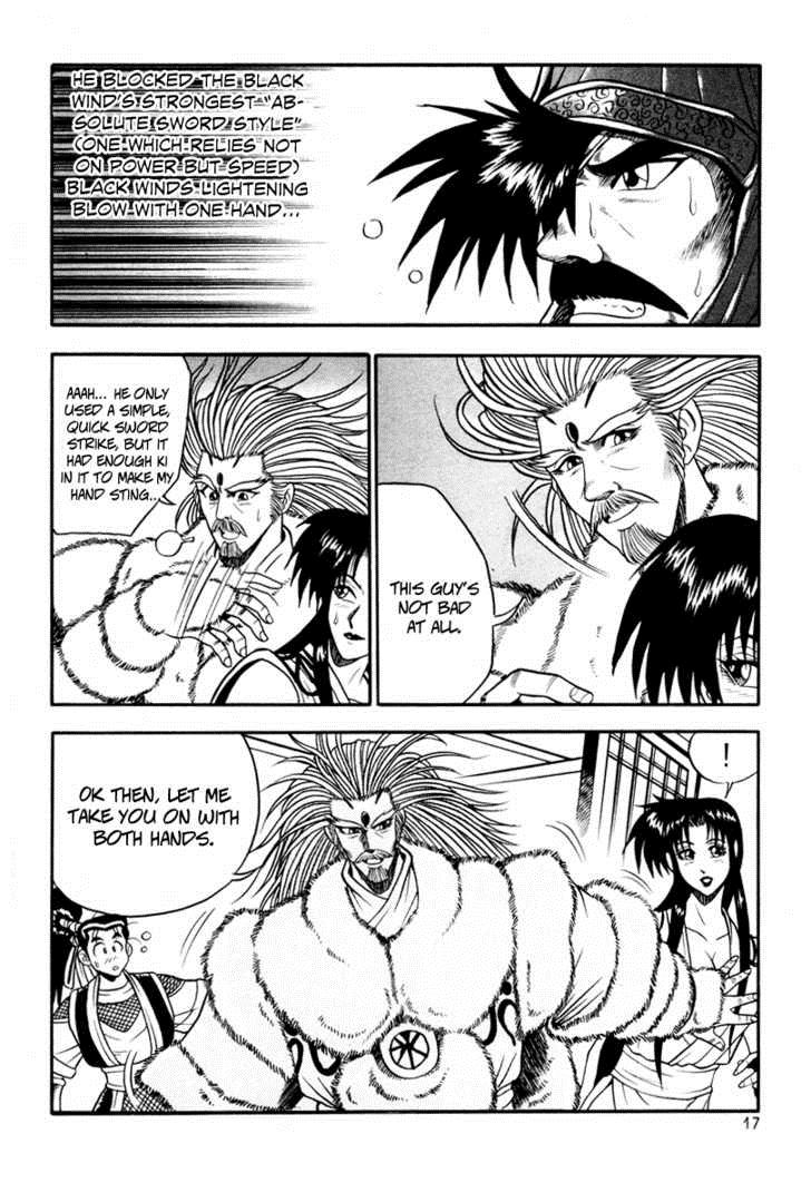 Ruler of the Land Chapter 32 17