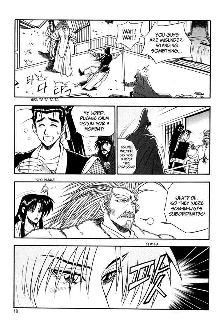 Ruler of the Land Chapter 32 18