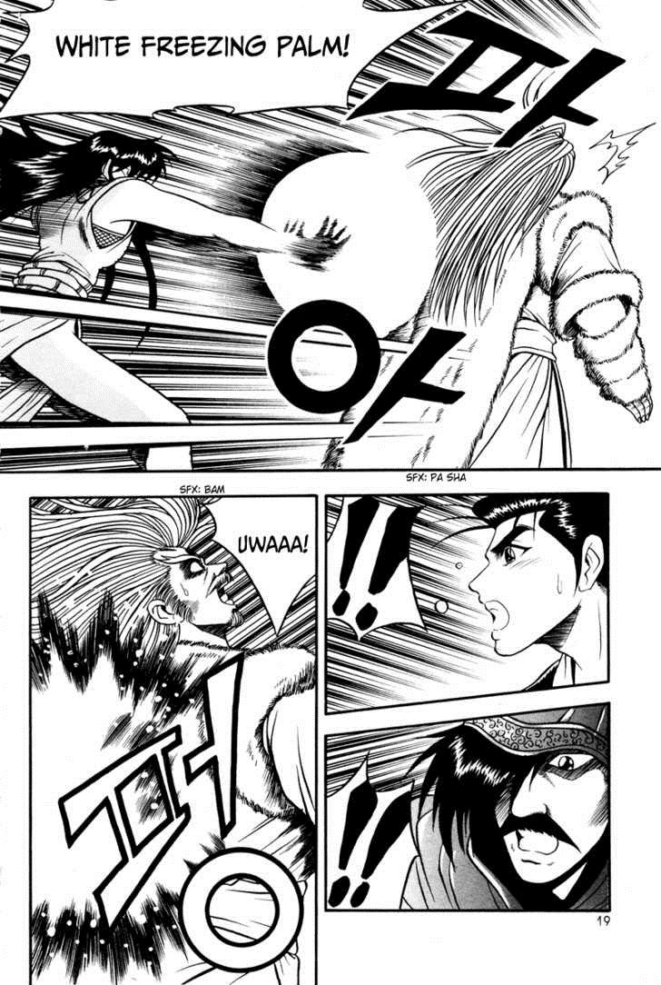 Ruler of the Land Chapter 32 19
