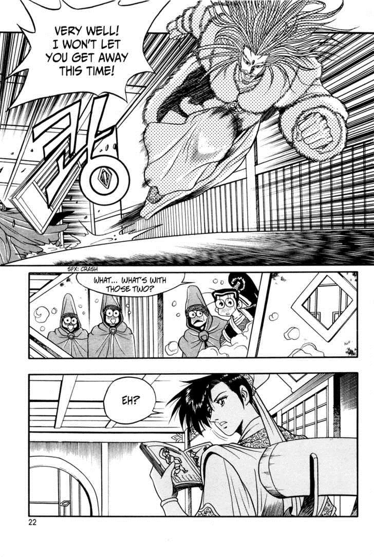 Ruler of the Land Chapter 32 22