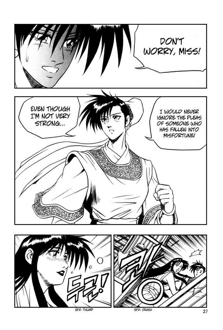 Ruler of the Land Chapter 32 27