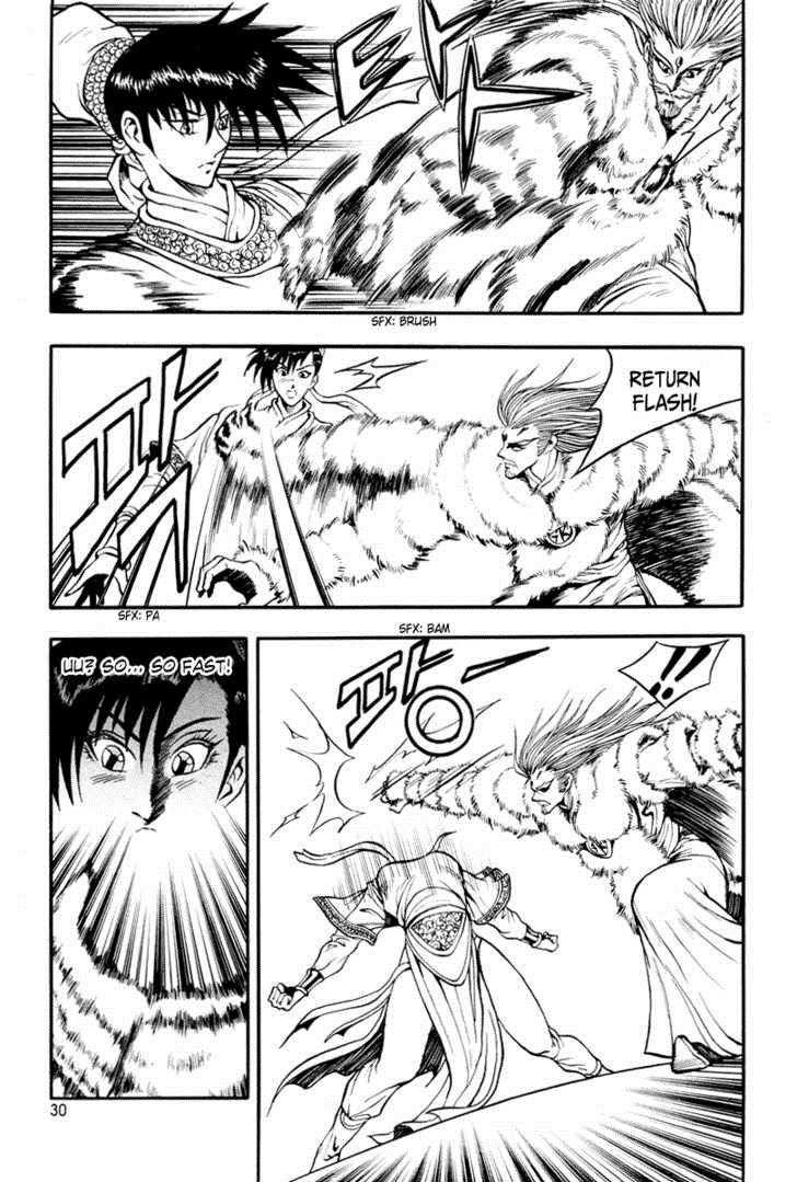 Ruler of the Land Chapter 32 30
