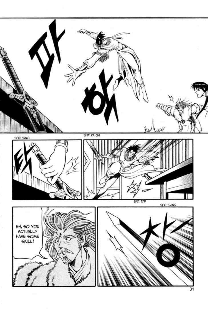 Ruler of the Land Chapter 32 31