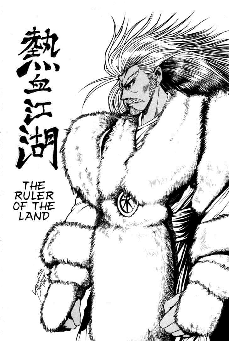 Ruler of the Land Chapter 33 3
