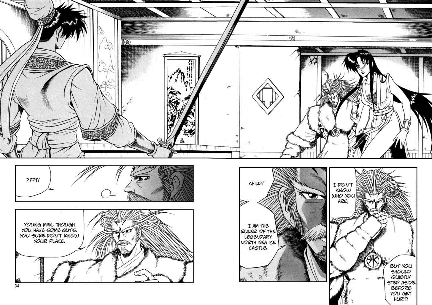 Ruler of the Land Chapter 33 4