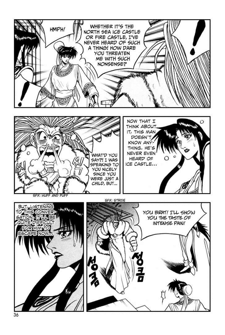 Ruler of the Land Chapter 33 5