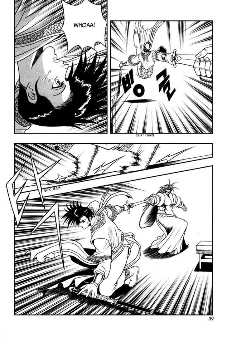 Ruler of the Land Chapter 33 8