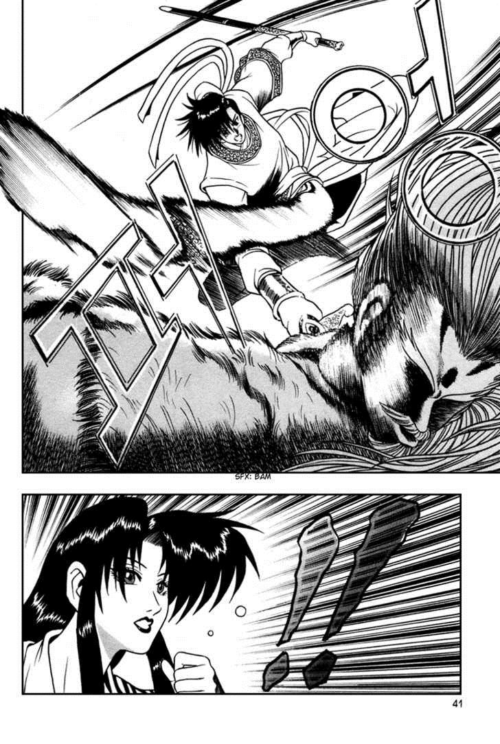 Ruler of the Land Chapter 33 10