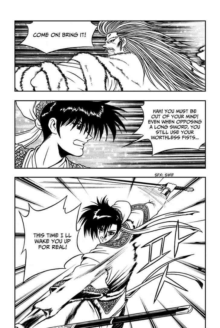 Ruler of the Land Chapter 33 15