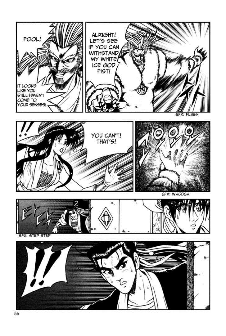 Ruler of the Land Chapter 33 24