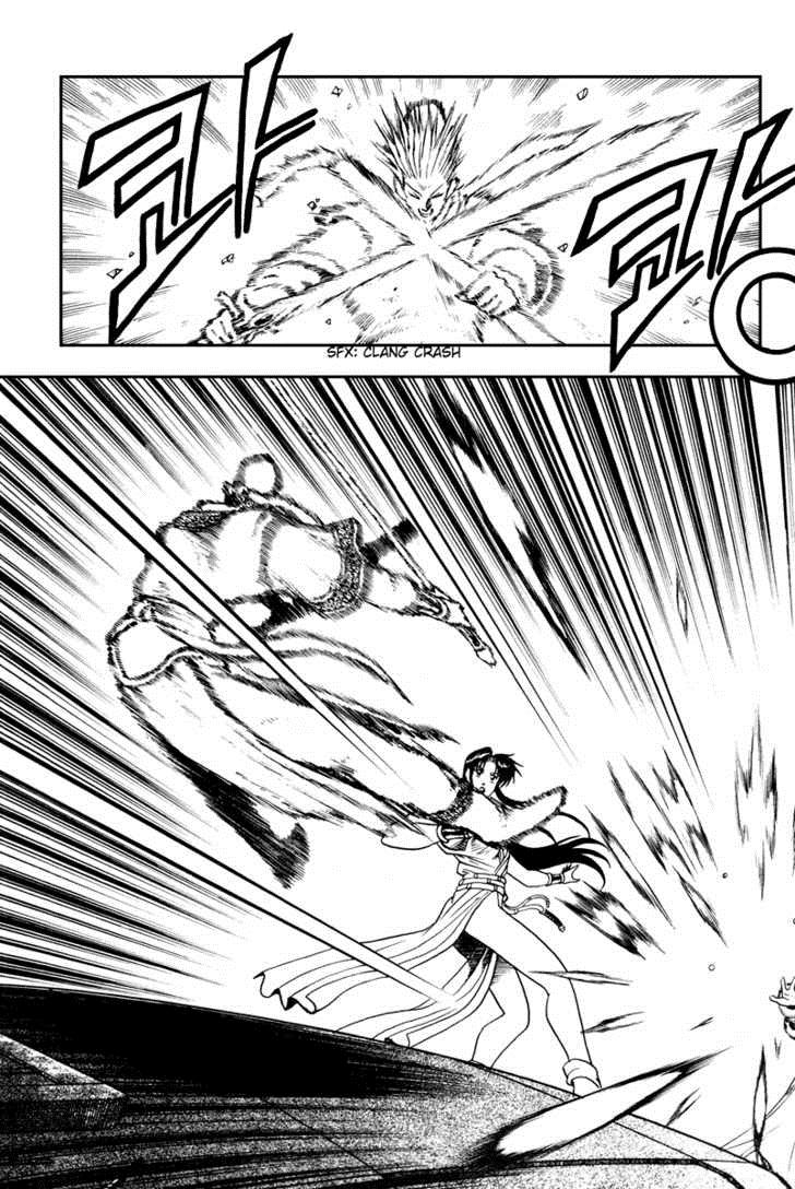 Ruler of the Land Chapter 33 26