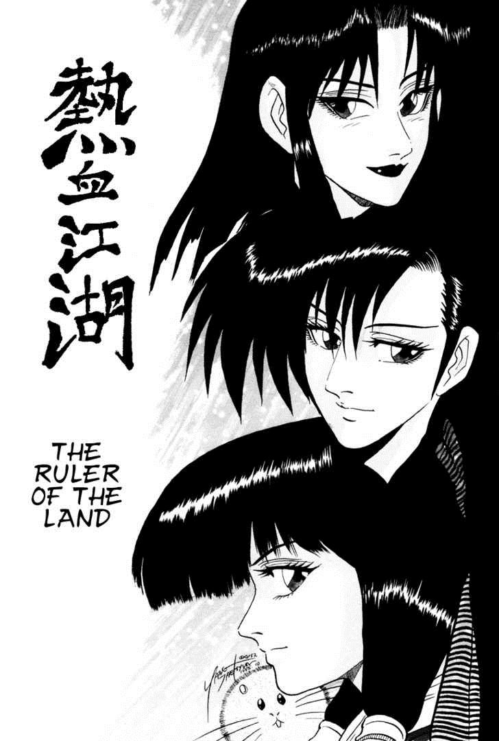 Ruler of the Land Chapter 34 3