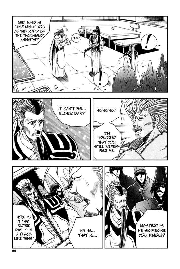 Ruler of the Land Chapter 34 5