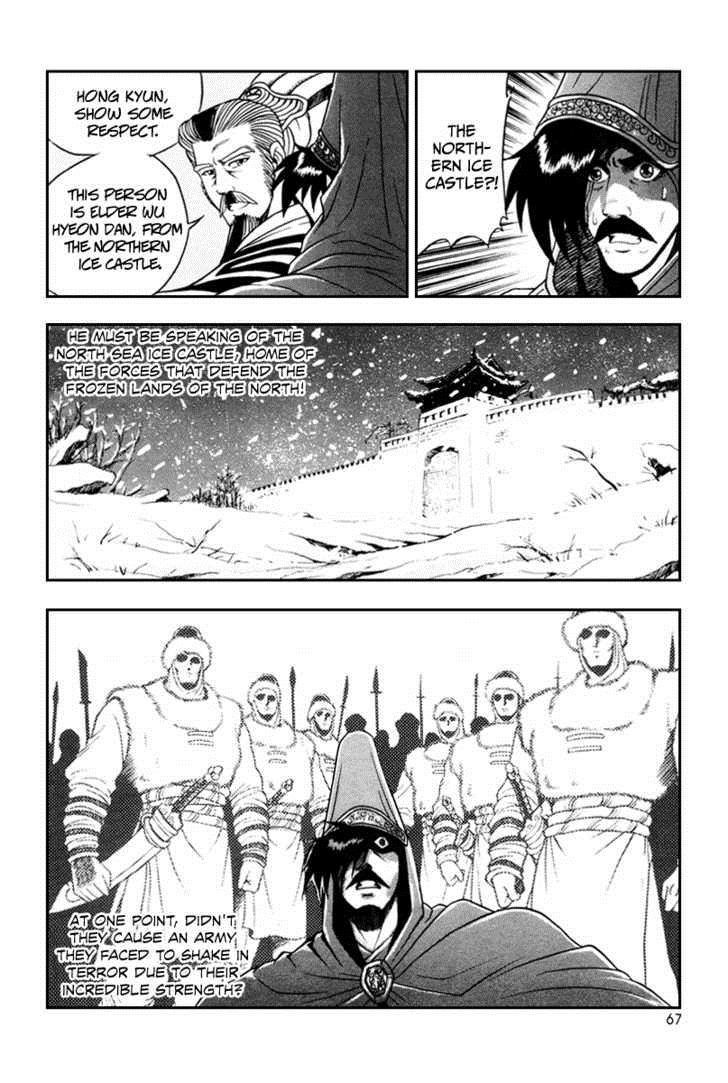 Ruler of the Land Chapter 34 6