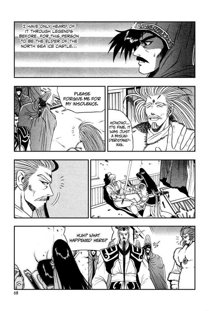 Ruler of the Land Chapter 34 7