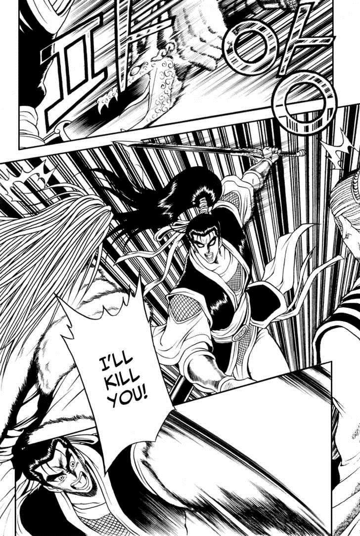 Ruler of the Land Chapter 34 10