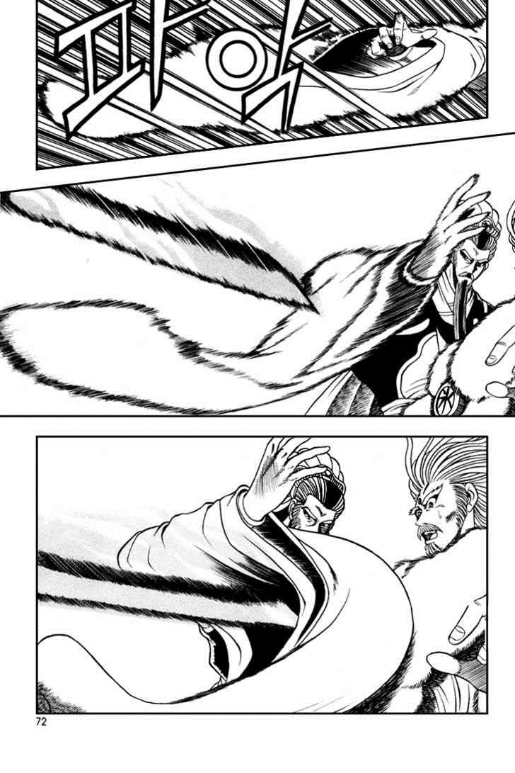 Ruler of the Land Chapter 34 11