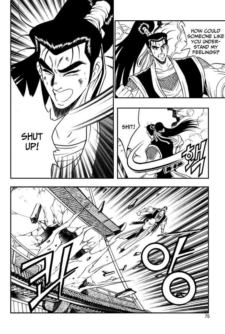 Ruler of the Land Chapter 34 14