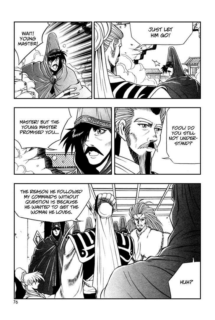 Ruler of the Land Chapter 34 15