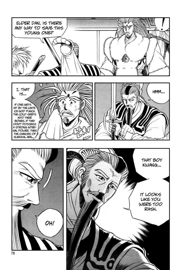 Ruler of the Land Chapter 34 17