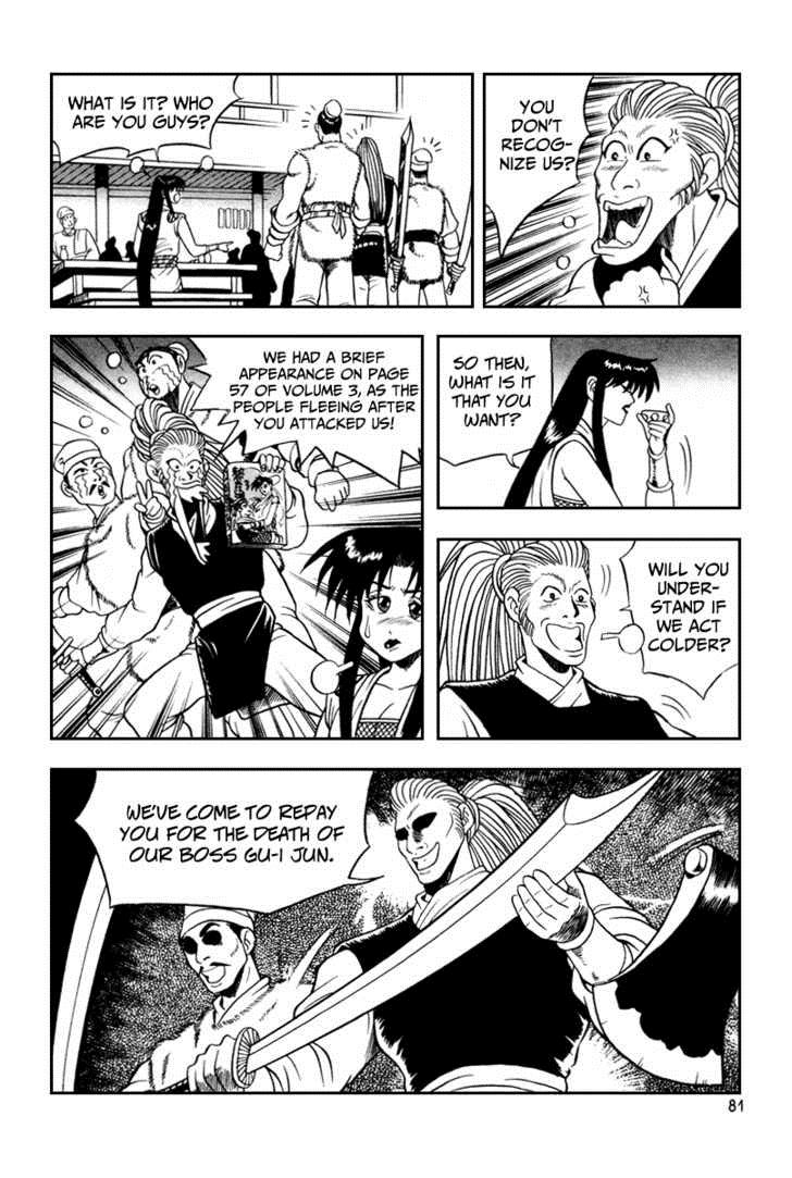 Ruler of the Land Chapter 34 20
