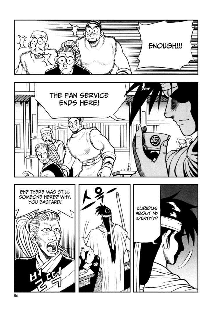 Ruler of the Land Chapter 34 25