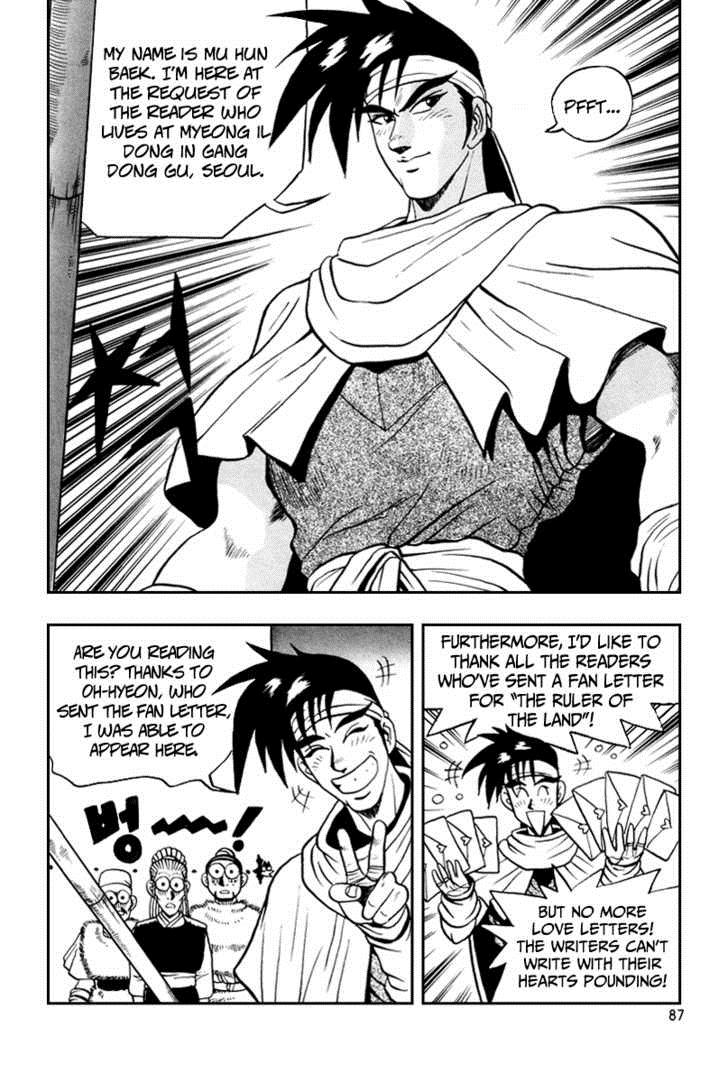 Ruler of the Land Chapter 34 26
