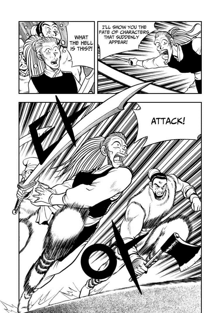 Ruler of the Land Chapter 34 27