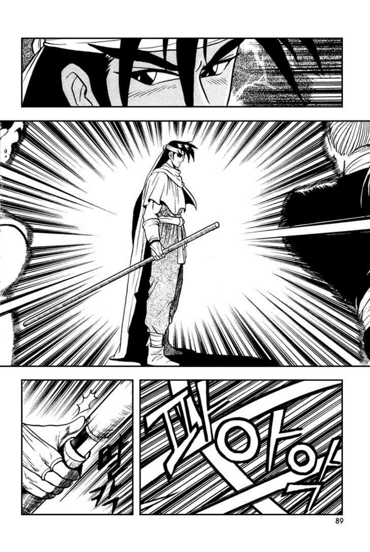 Ruler of the Land Chapter 34 28