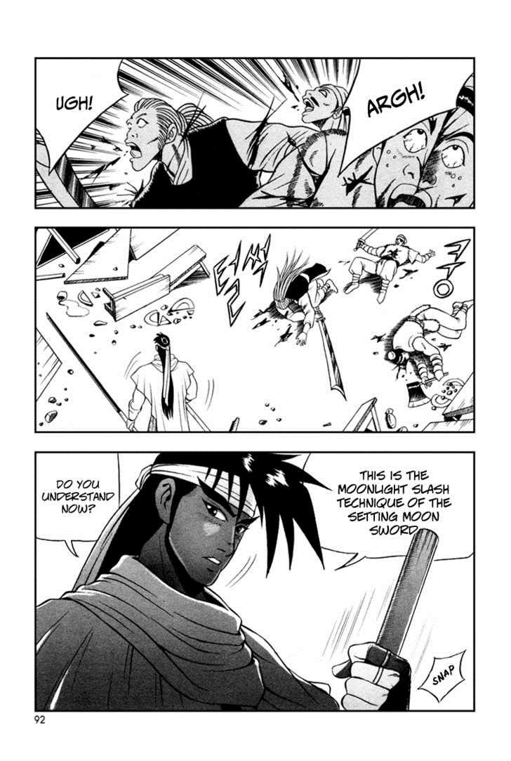 Ruler of the Land Chapter 34 30