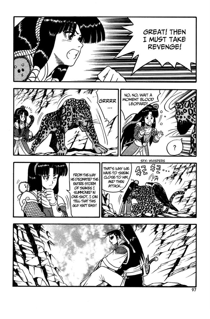 Ruler of the Land Chapter 35 5