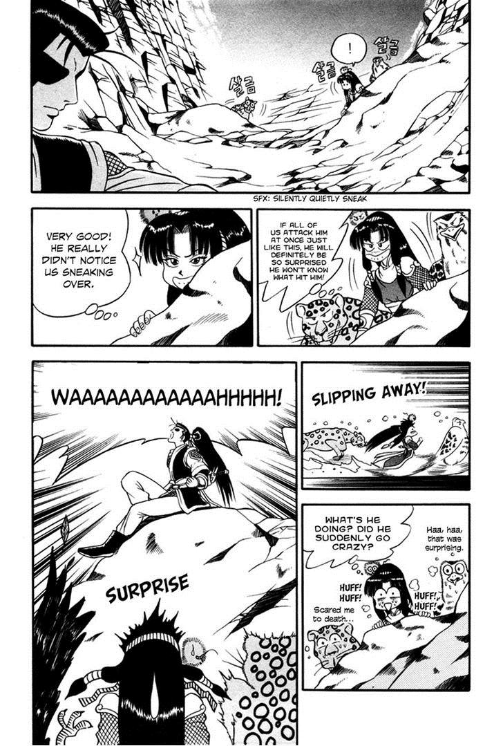 Ruler of the Land Chapter 35 7