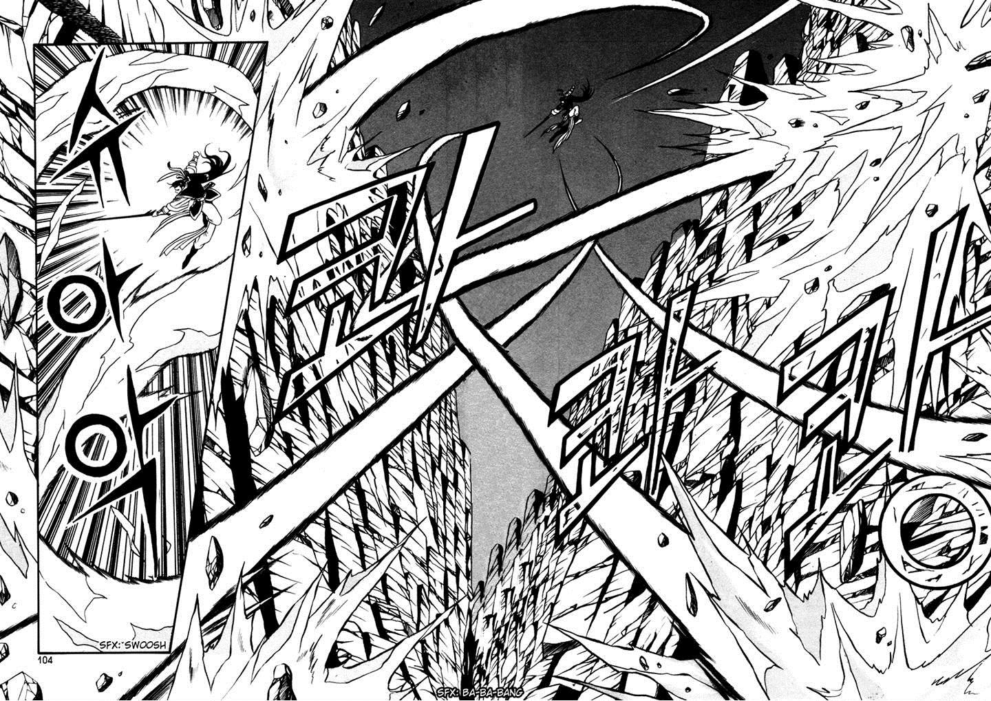 Ruler of the Land Chapter 35 11