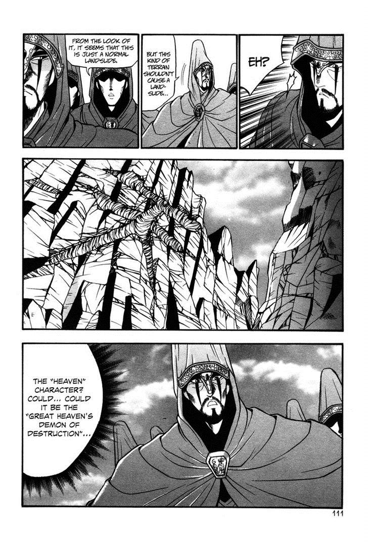 Ruler of the Land Chapter 35 17