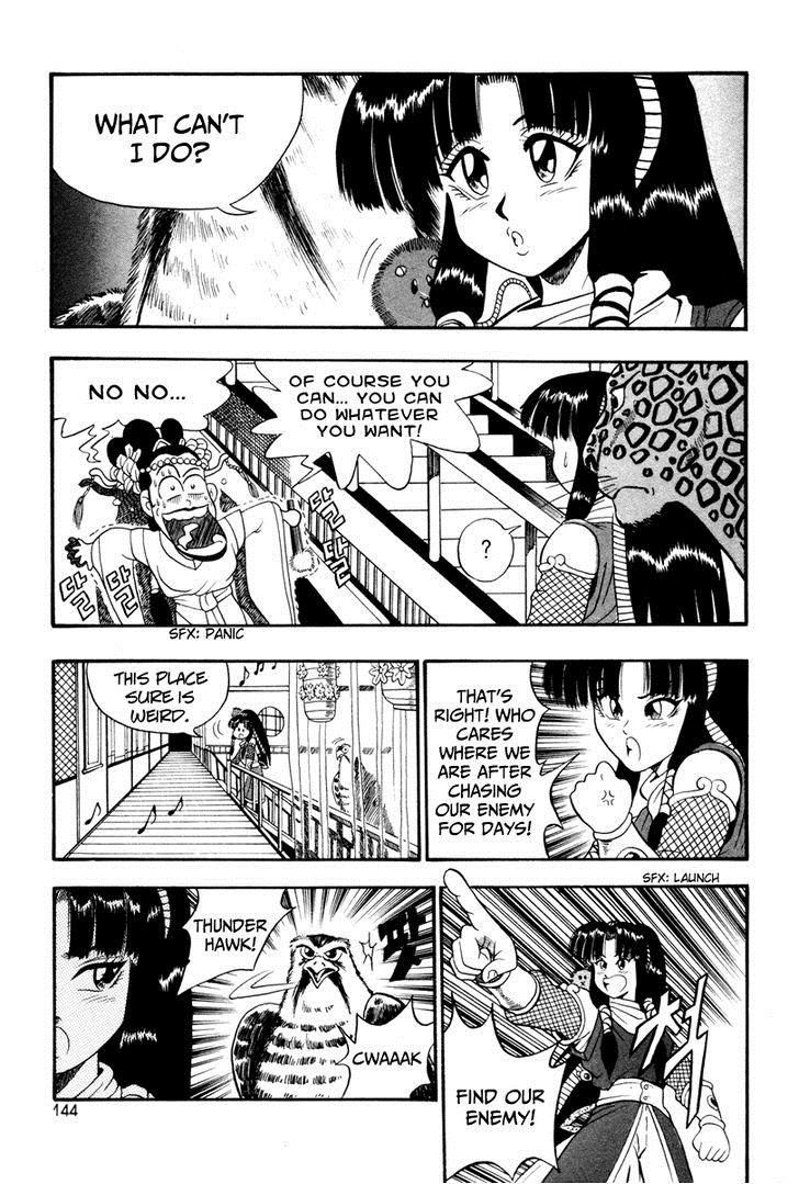 Ruler of the Land Chapter 36 24